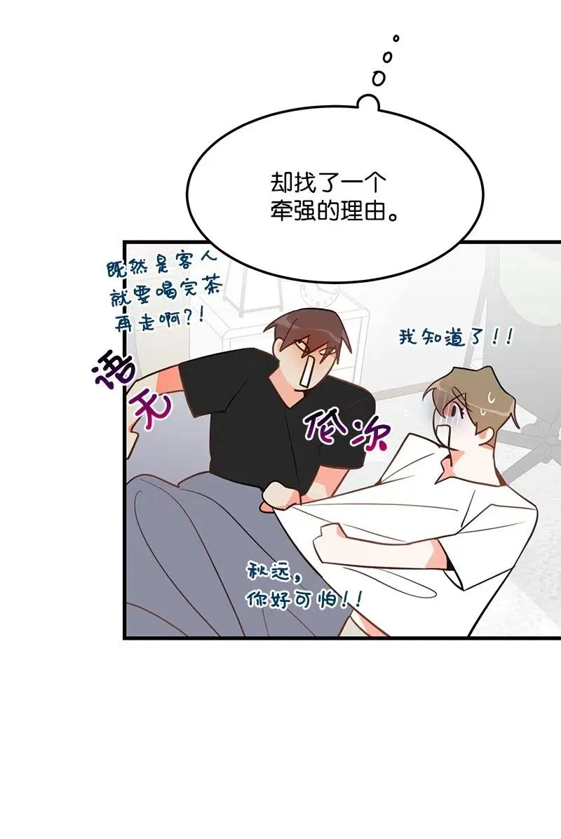 10 什么情况？ 第11页