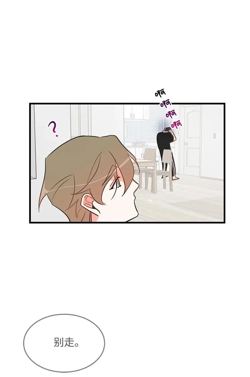 10 什么情况？ 第12页