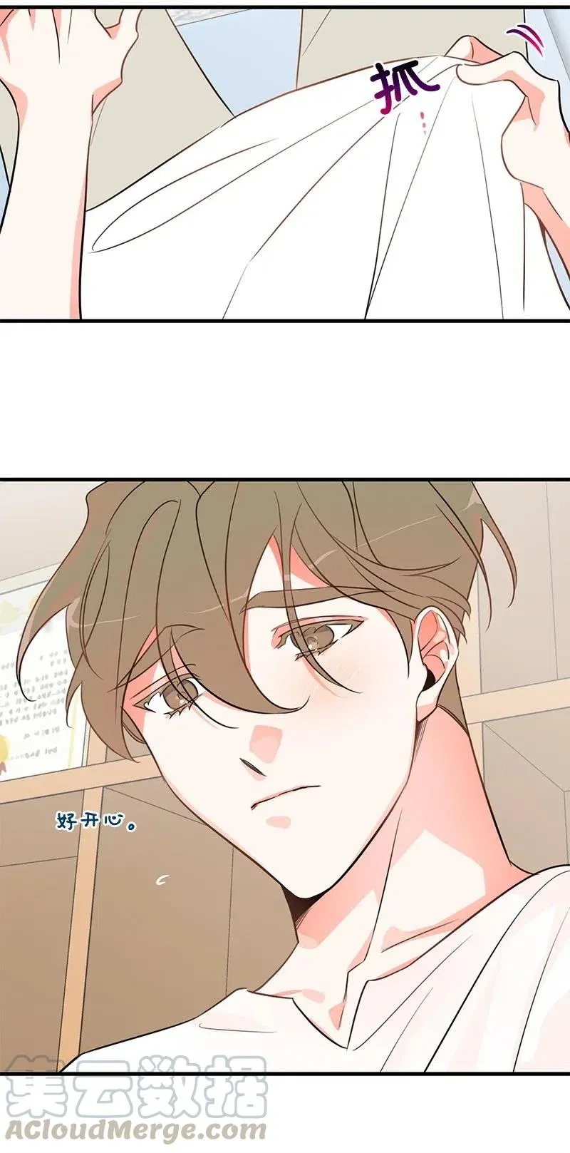 10 什么情况？ 第13页