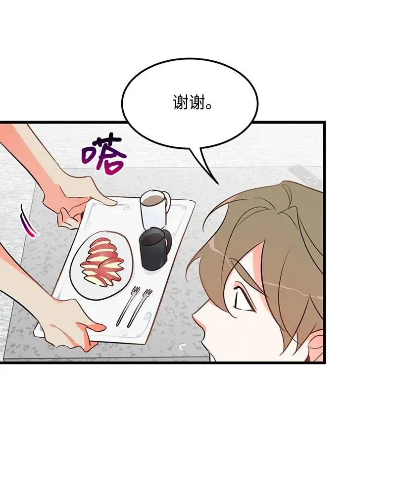 10 什么情况？ 第14页
