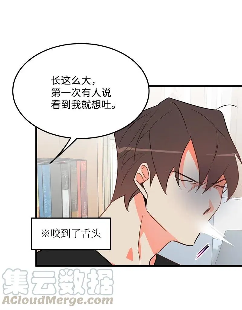 10 什么情况？ 第16页