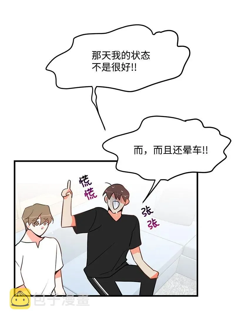 10 什么情况？ 第17页