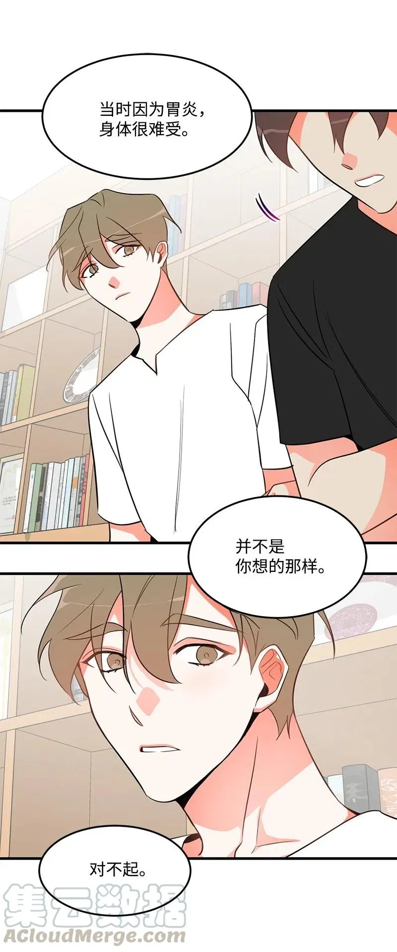 10 什么情况？ 第19页