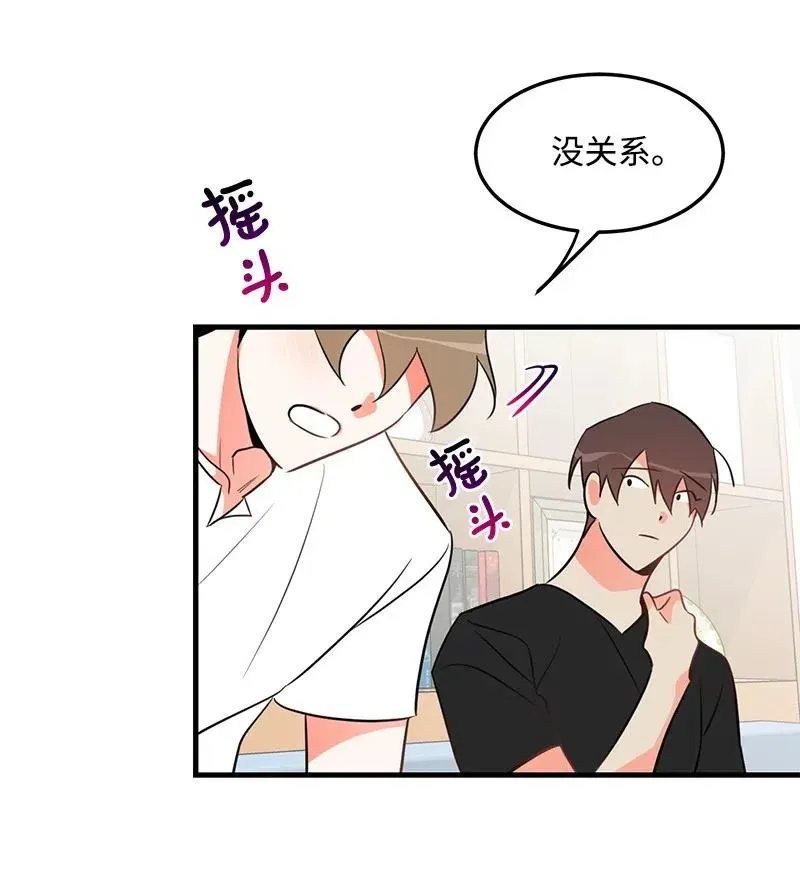 10 什么情况？ 第20页