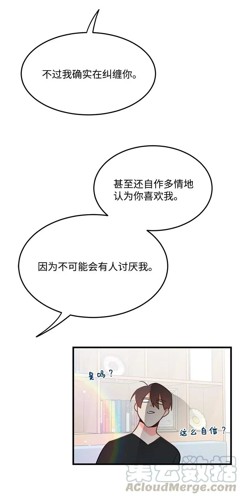 10 什么情况？ 第22页