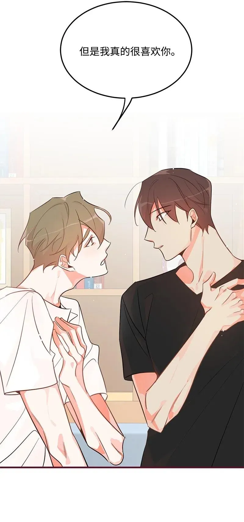 10 什么情况？ 第24页