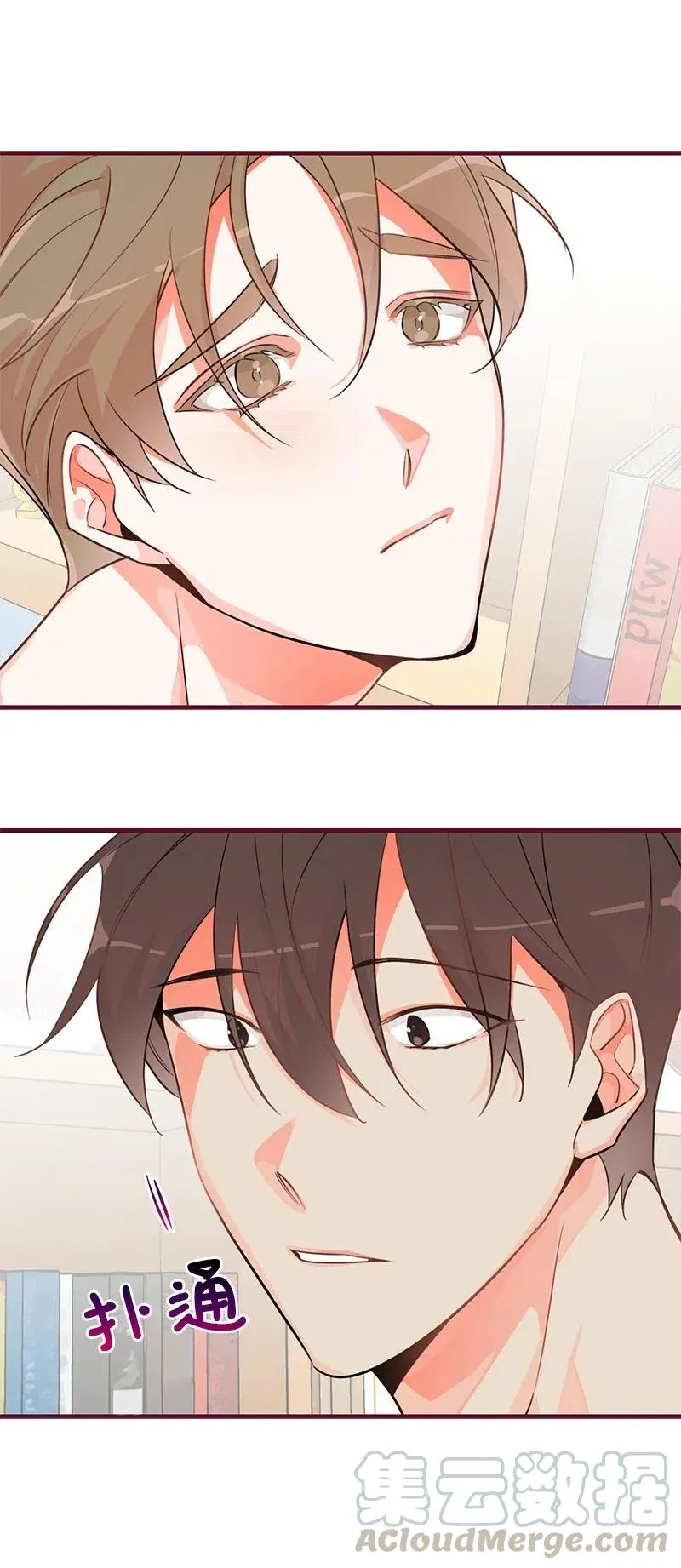 10 什么情况？ 第25页