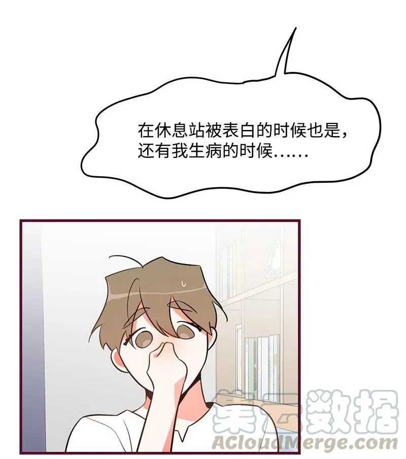 10 什么情况？ 第28页