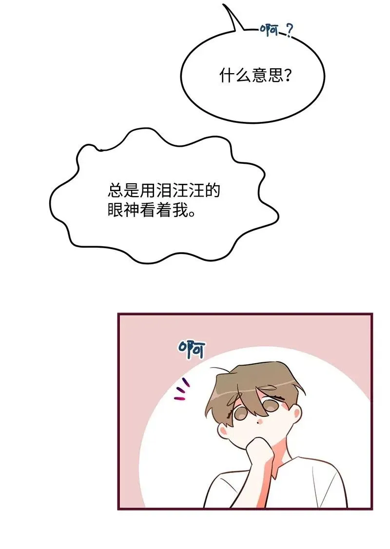 10 什么情况？ 第29页