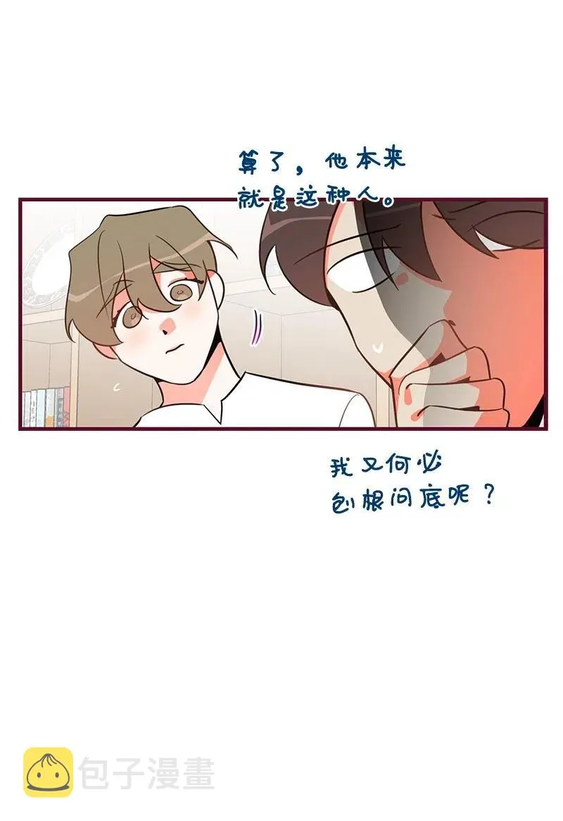 10 什么情况？ 第32页