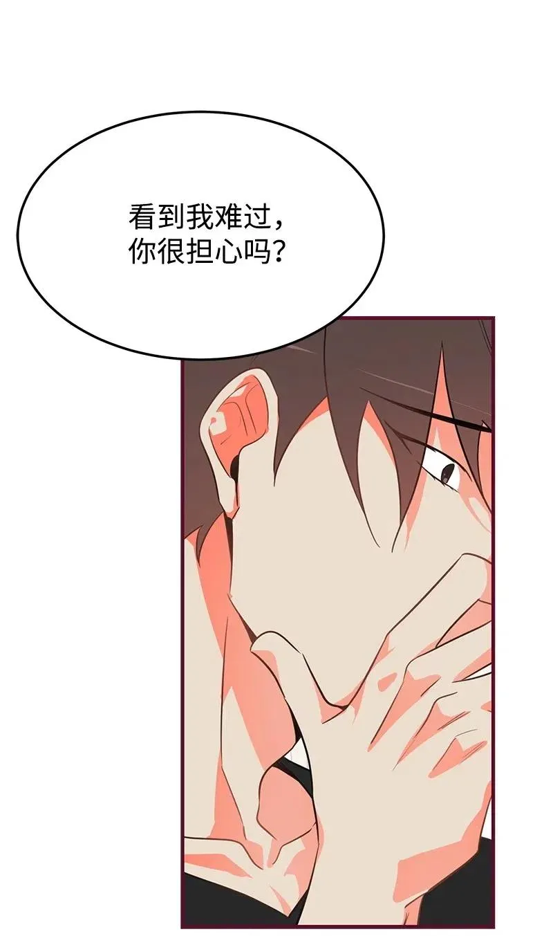 10 什么情况？ 第33页