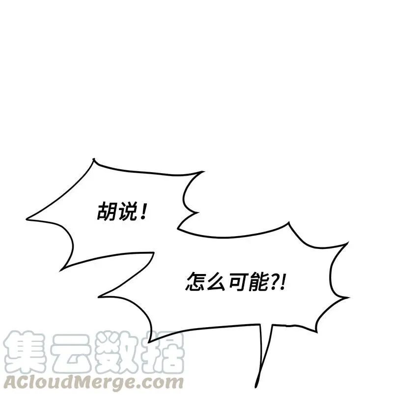 10 什么情况？ 第34页