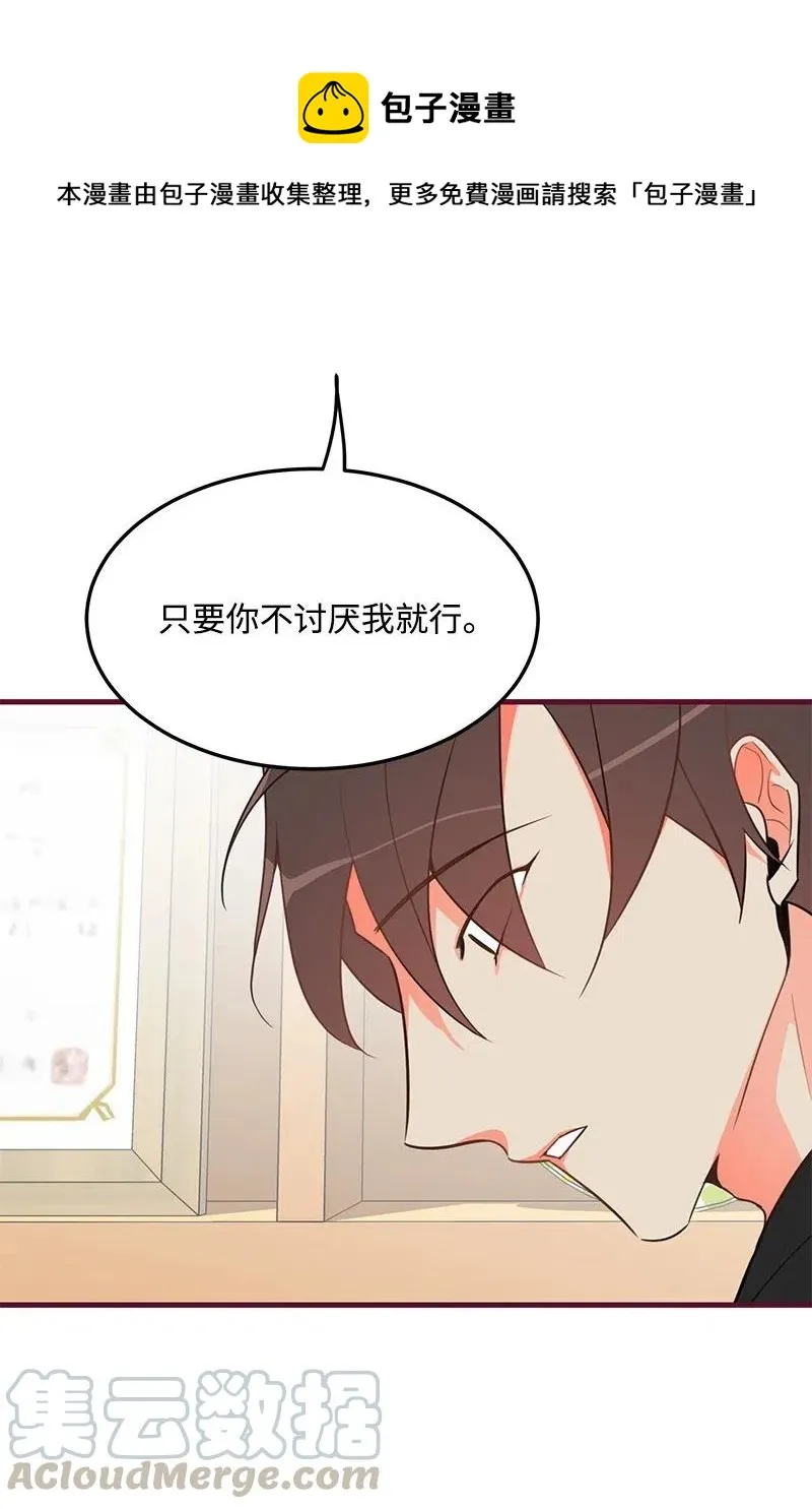 10 什么情况？ 第37页