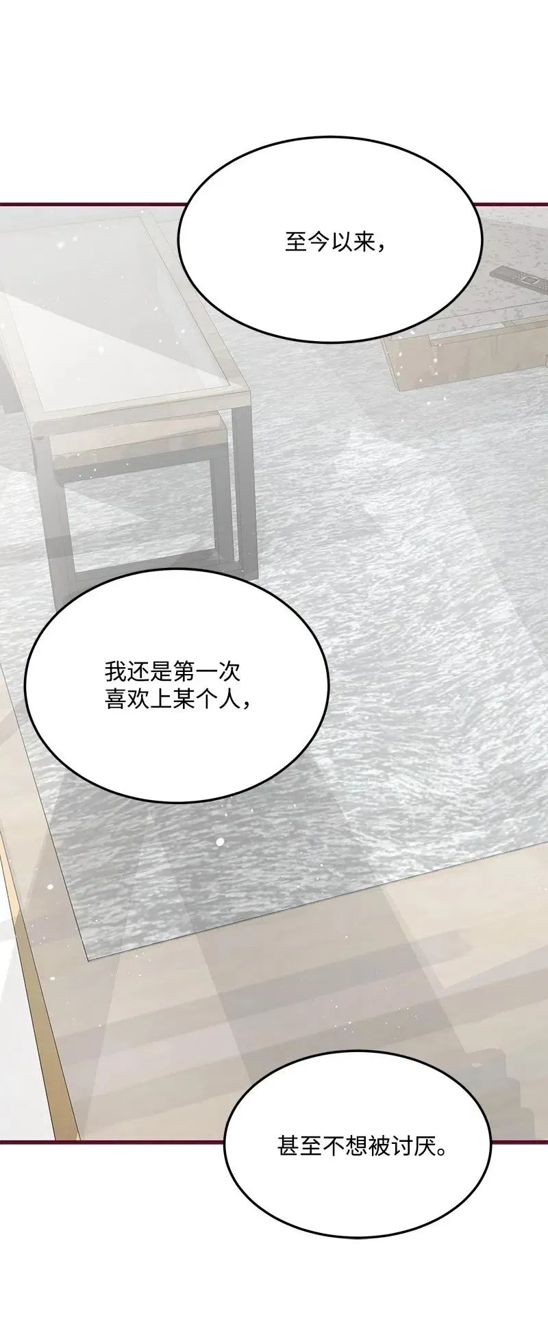 10 什么情况？ 第38页