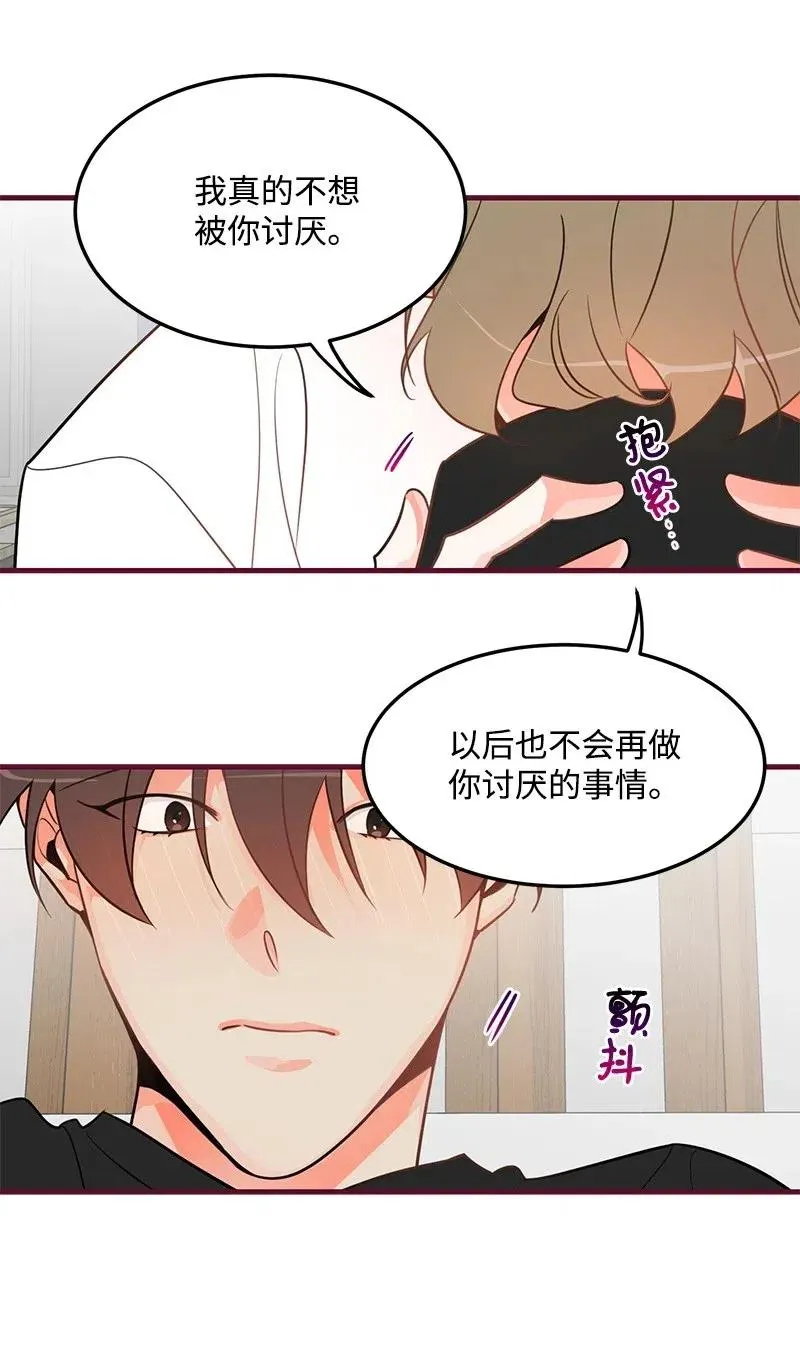 10 什么情况？ 第39页