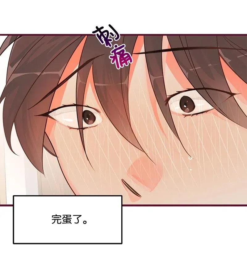 10 什么情况？ 第42页