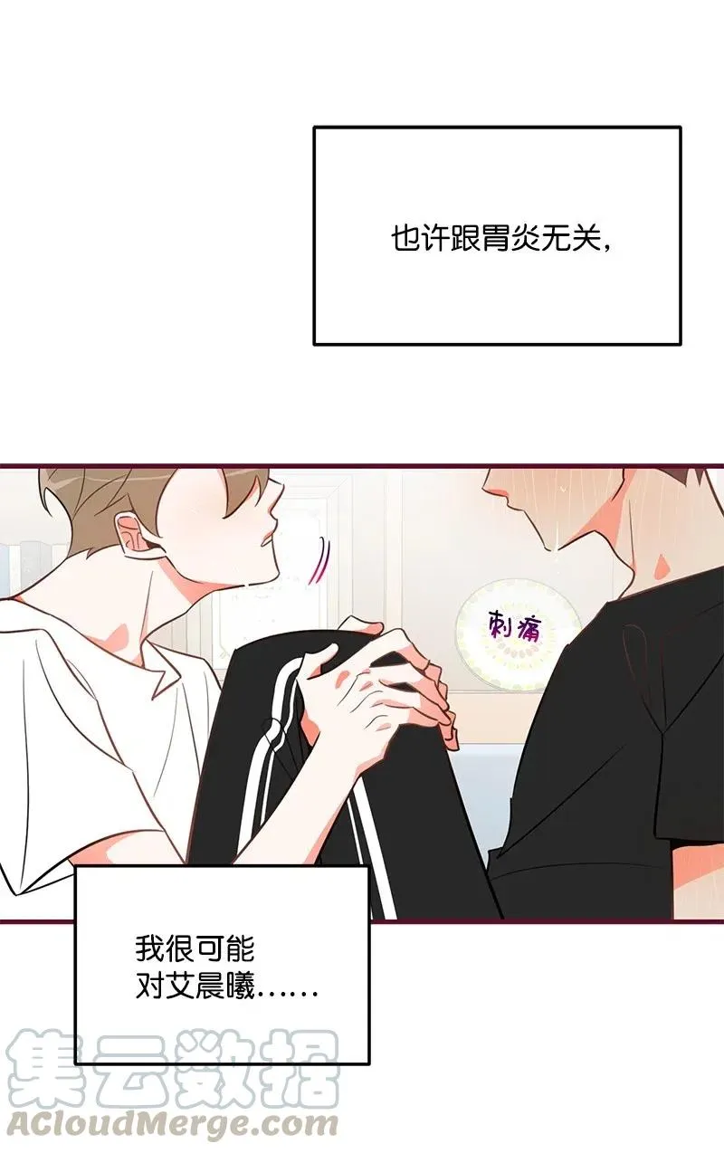 10 什么情况？ 第43页
