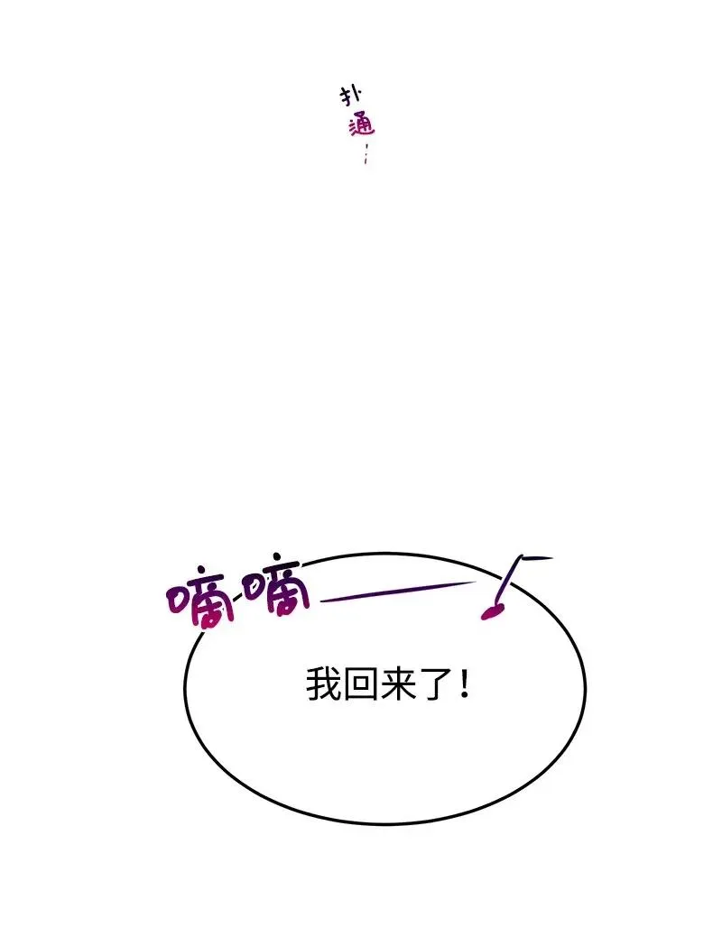 10 什么情况？ 第45页