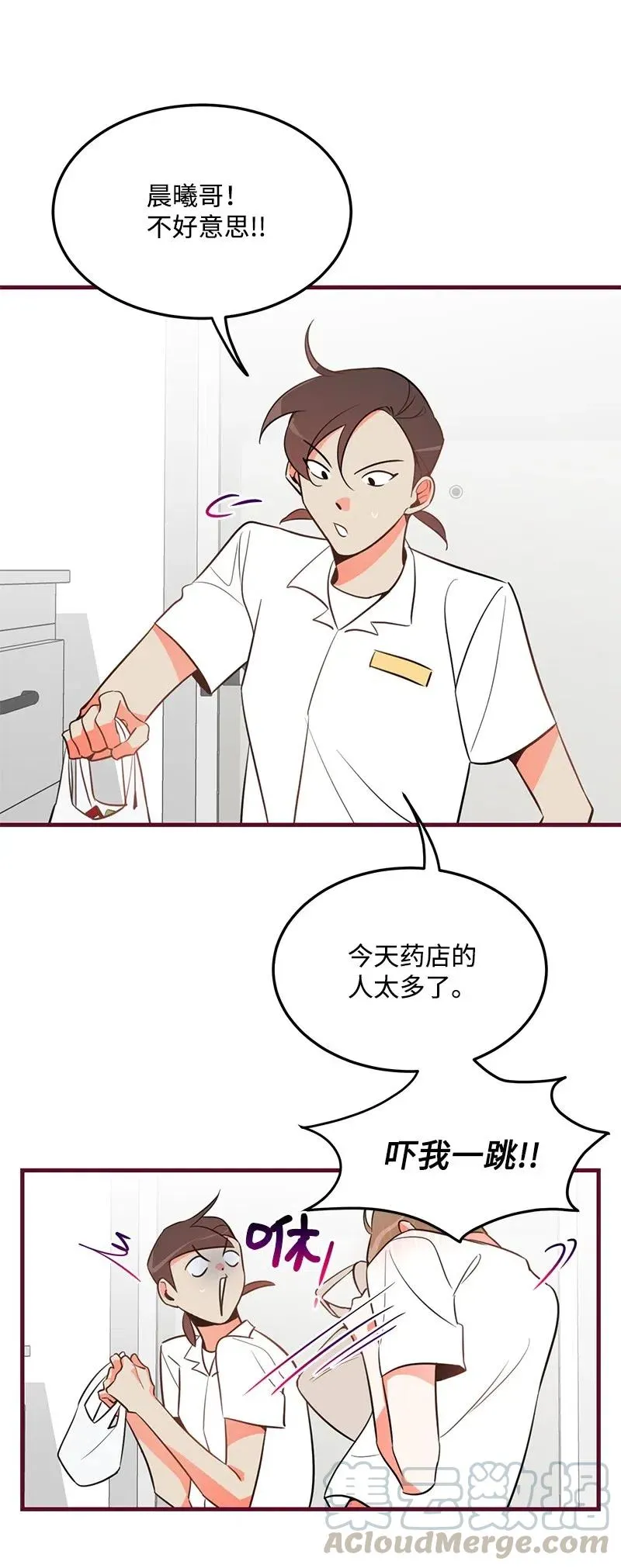 10 什么情况？ 第46页