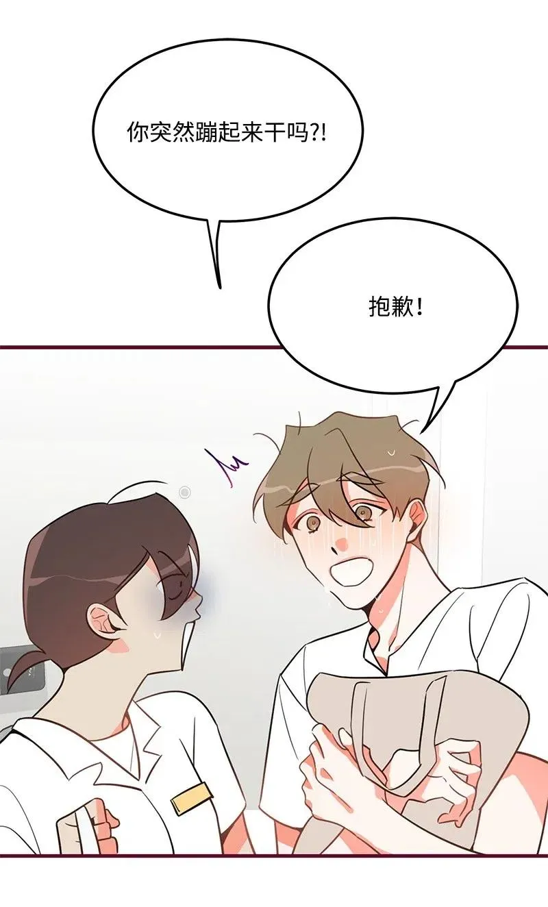 10 什么情况？ 第47页
