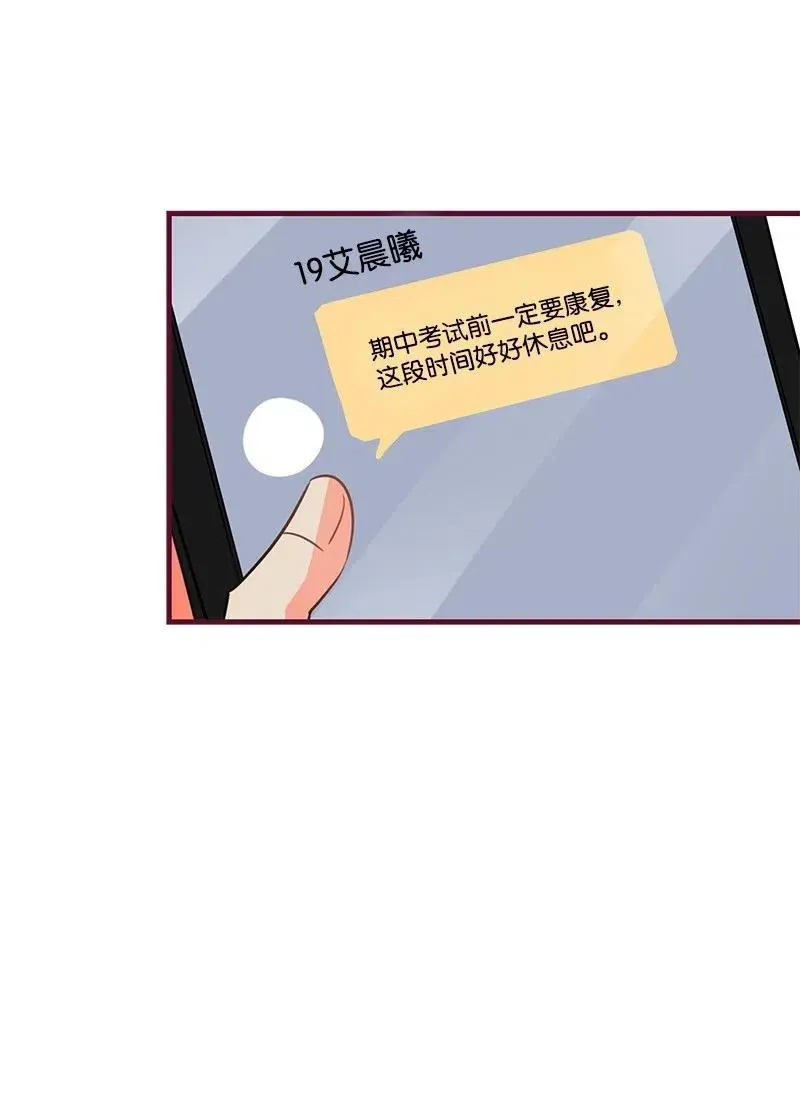 10 什么情况？ 第56页
