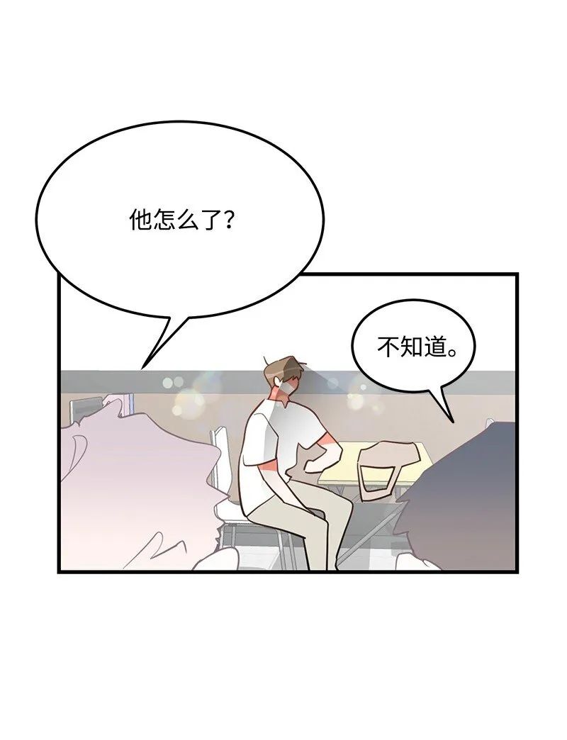 09 探病 第3页