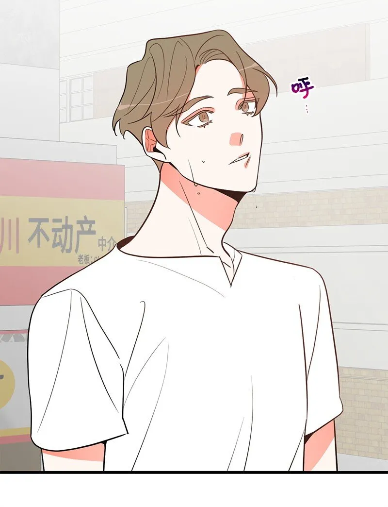 09 探病 第39页