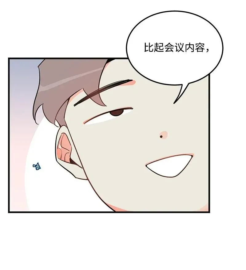 11 李瑾睿 第51页