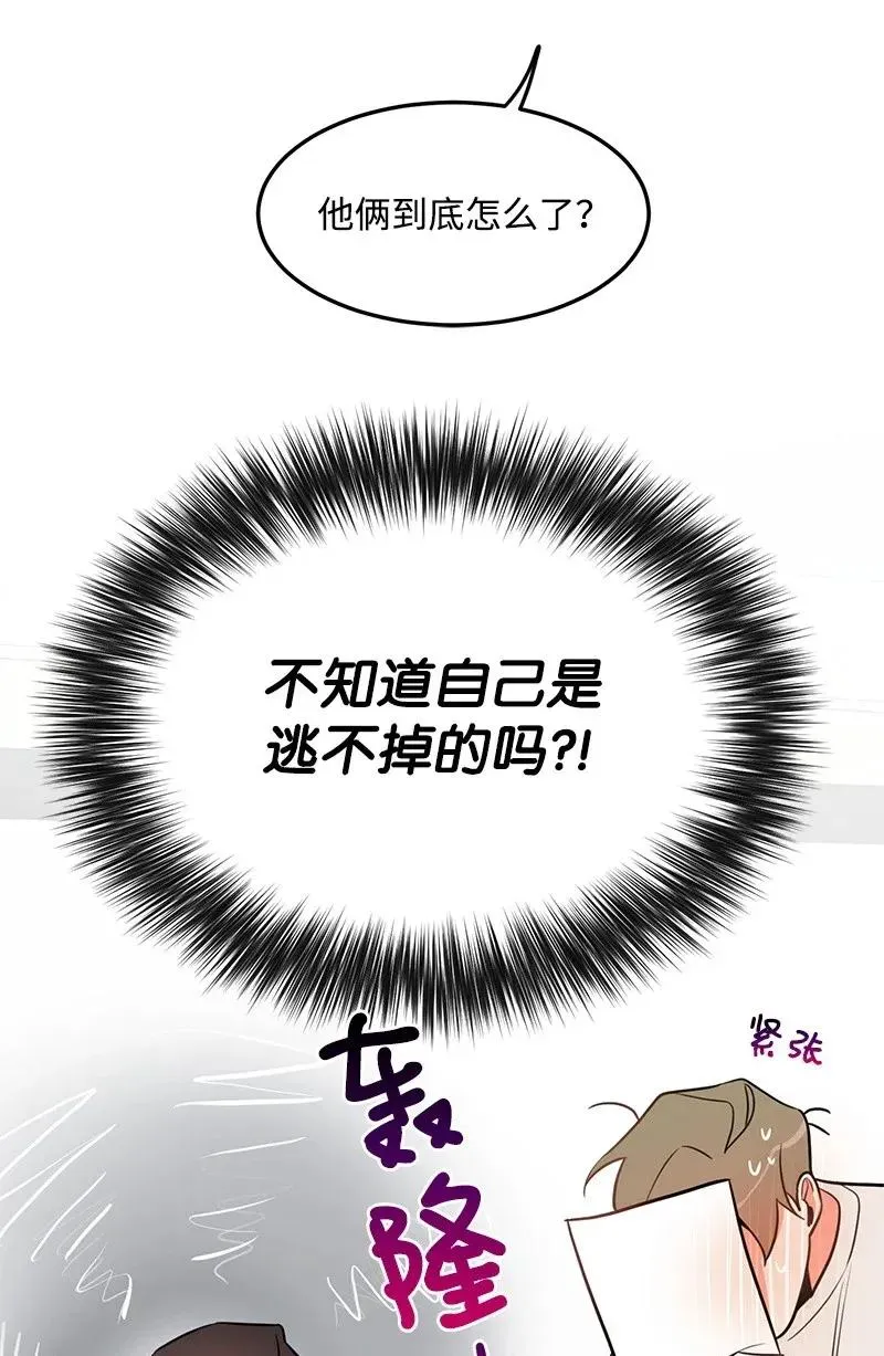 11 李瑾睿 第52页