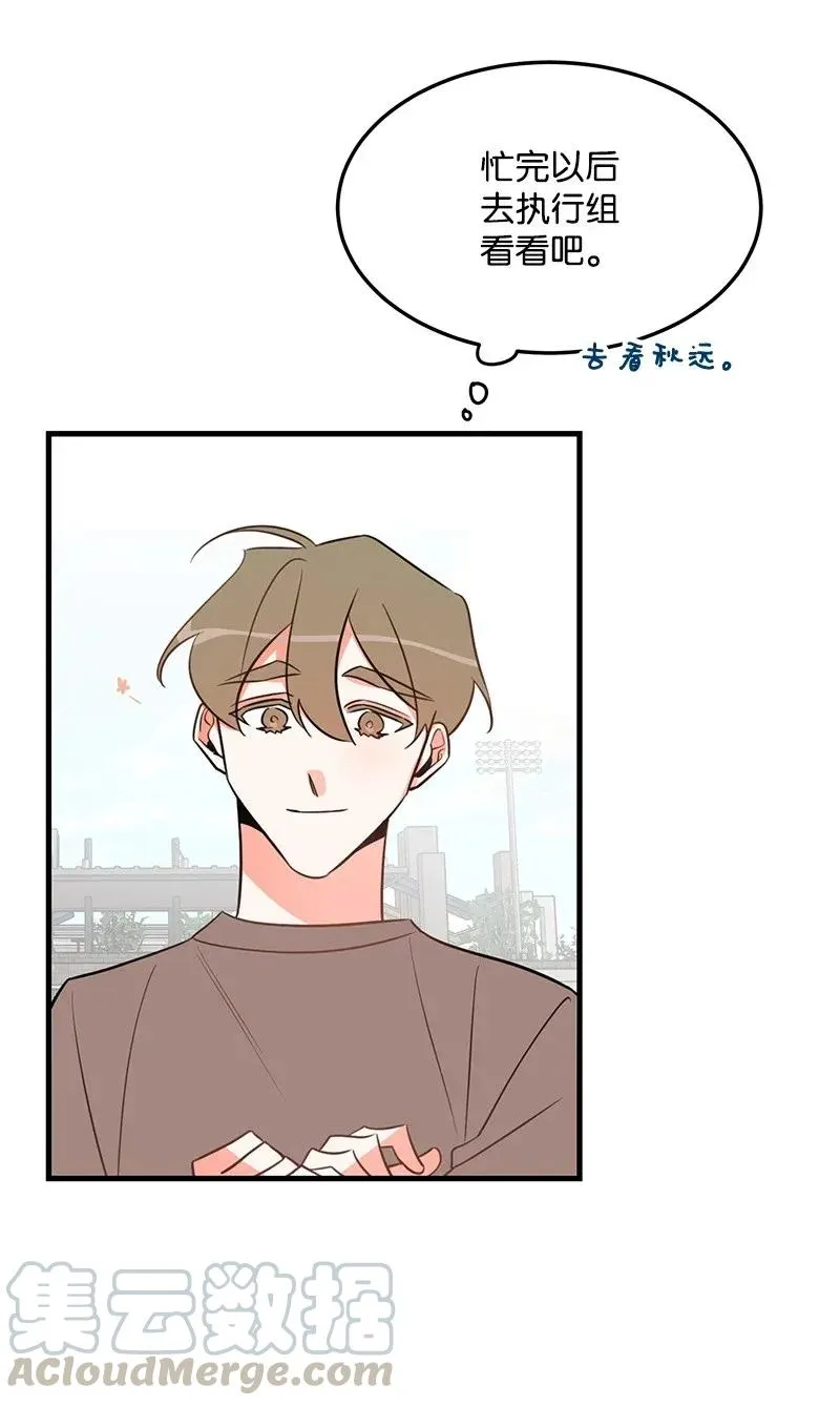 13 苏凡 第45页