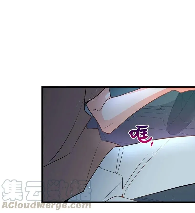 13 苏凡 第53页