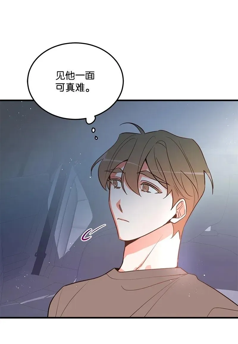 13 苏凡 第58页