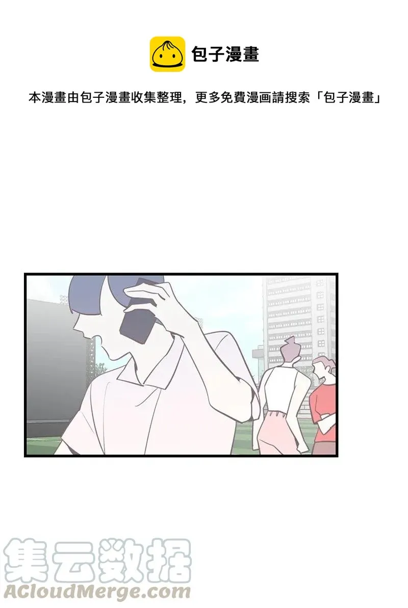 14 帅气的一面 第1页