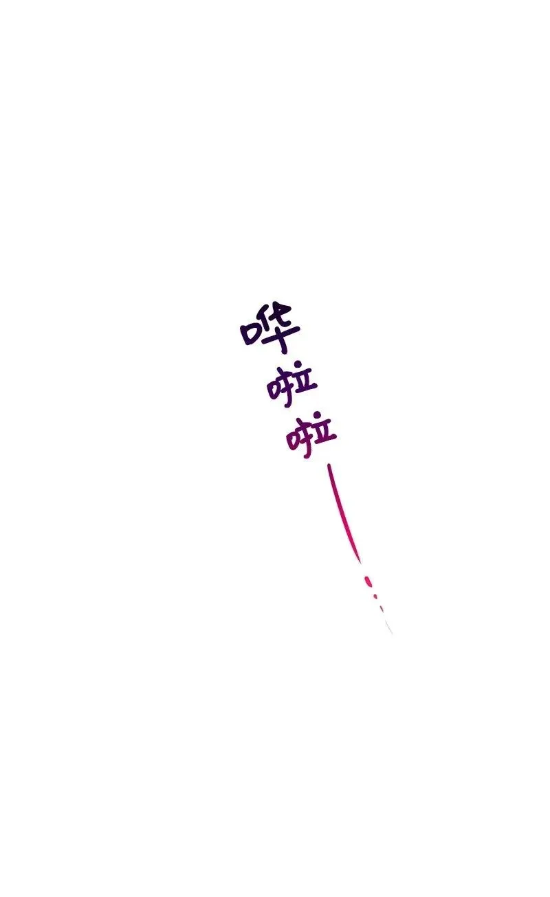 14 帅气的一面 第22页