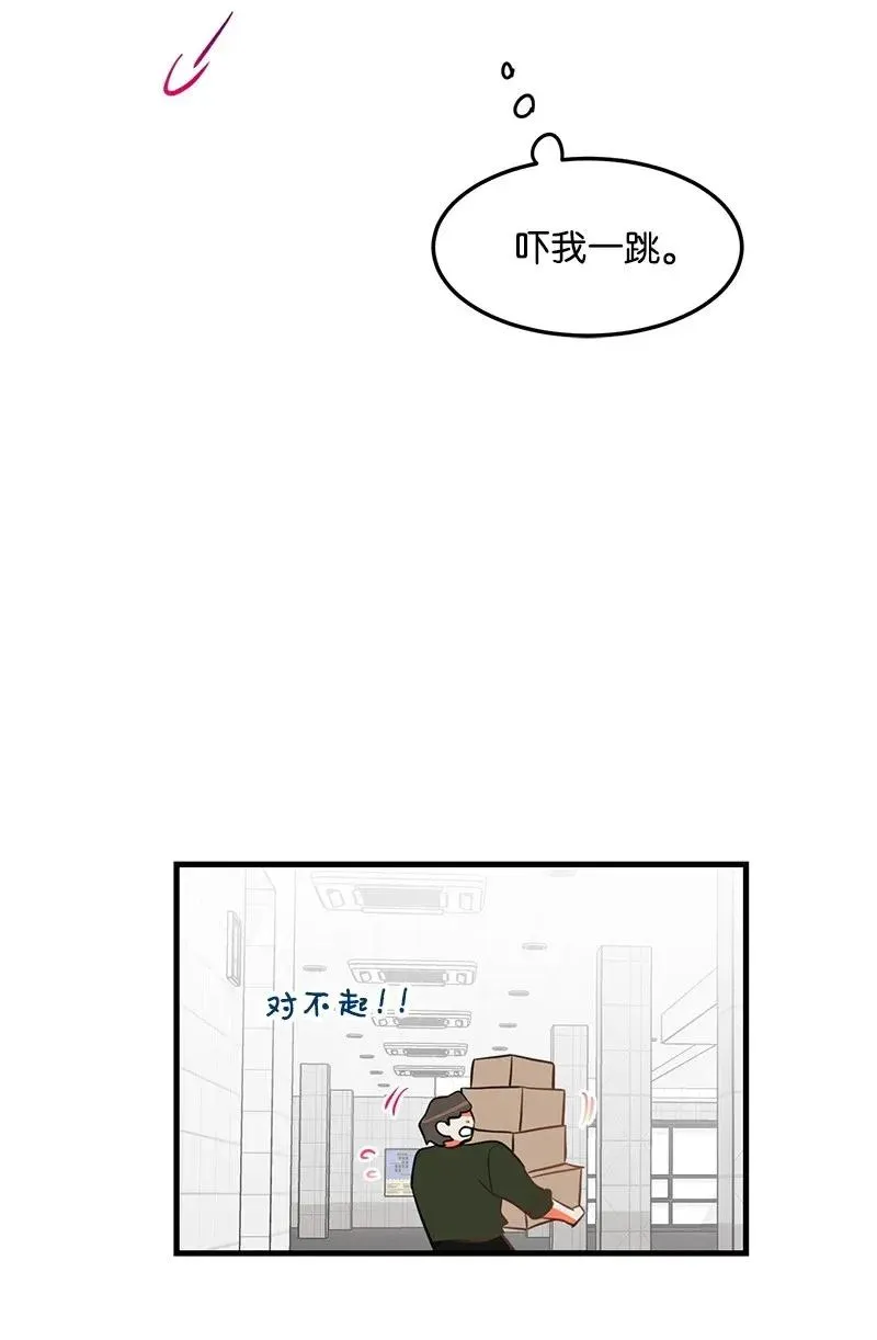 14 帅气的一面 第26页
