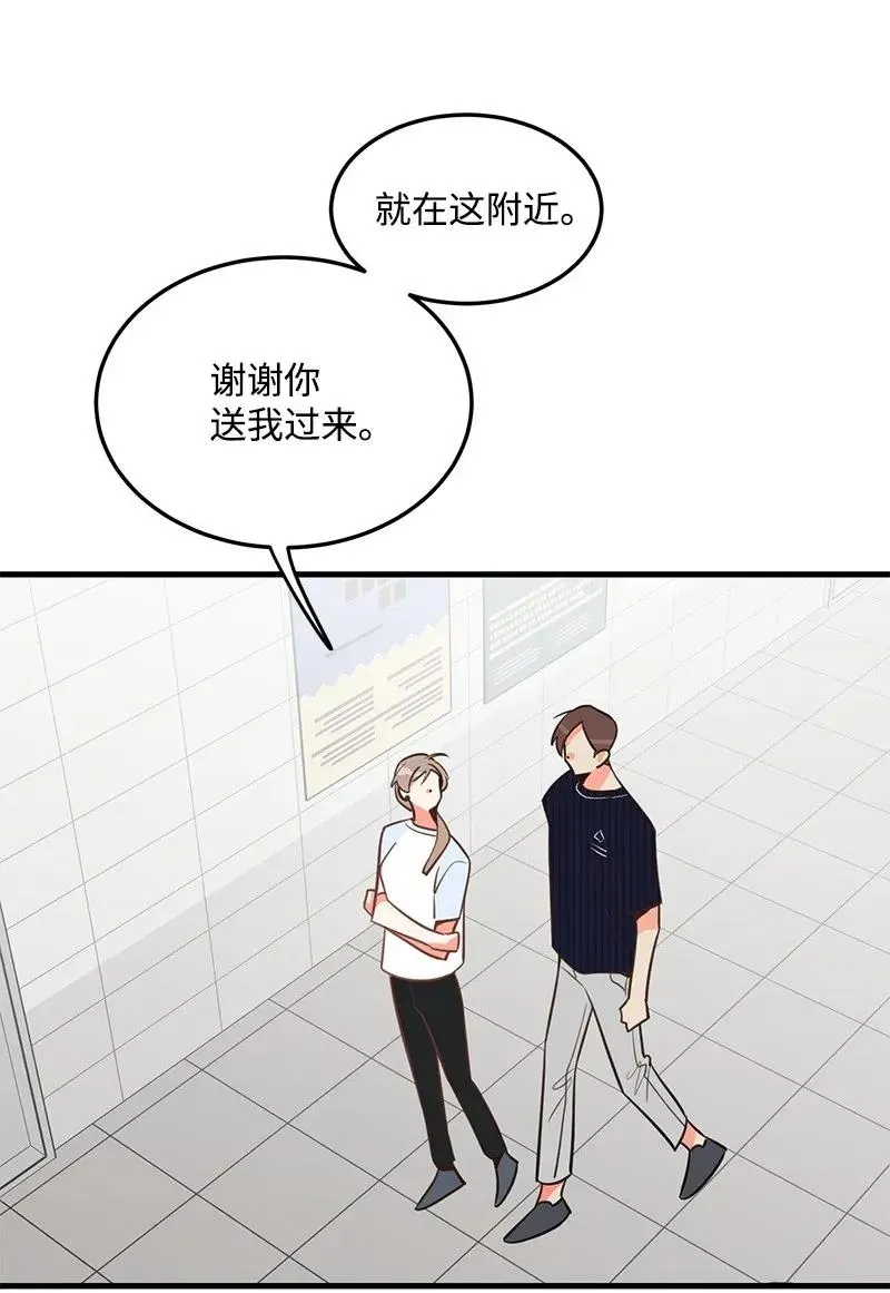 14 帅气的一面 第34页