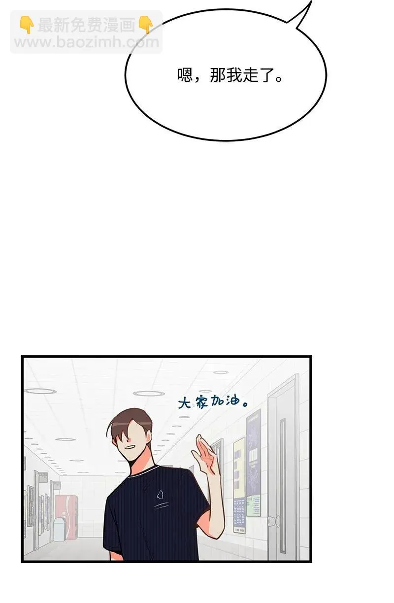 14 帅气的一面 第39页