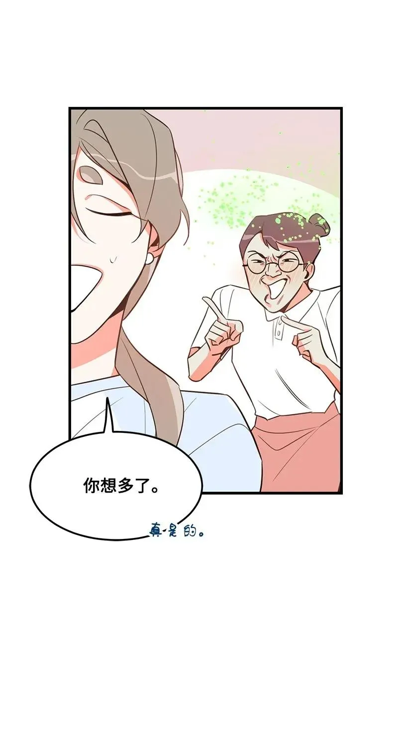 14 帅气的一面 第43页