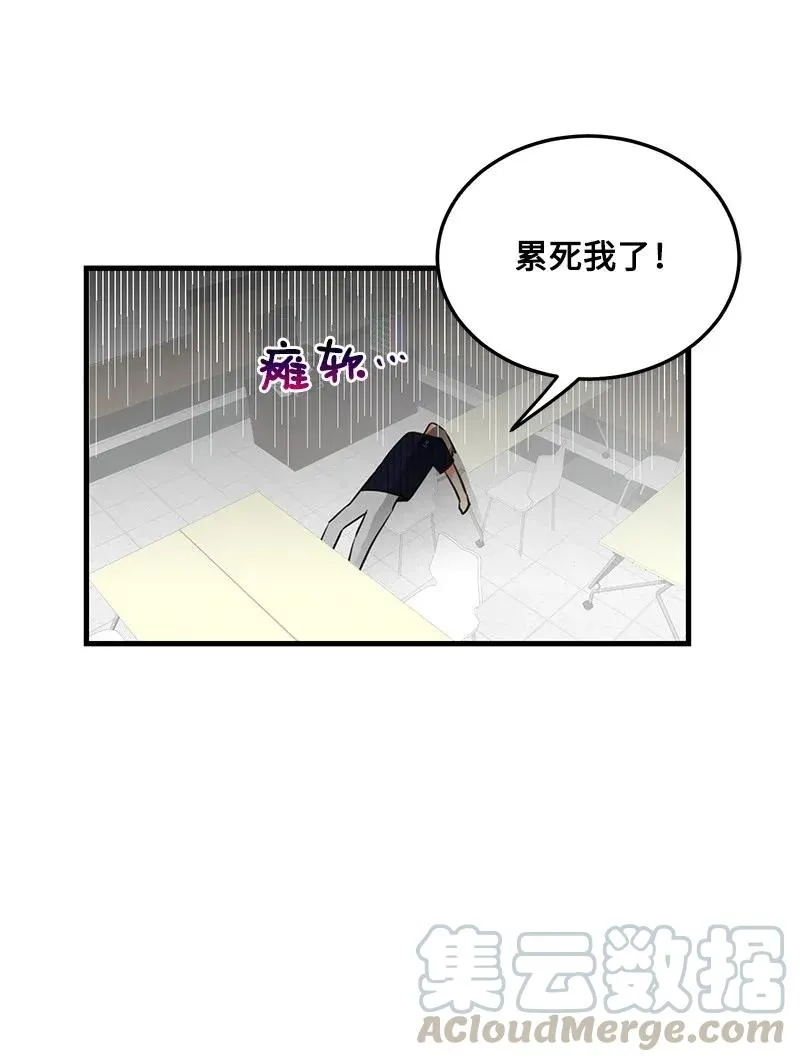 14 帅气的一面 第57页