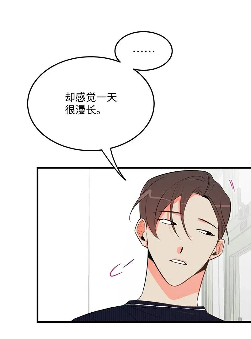 14 帅气的一面 第63页