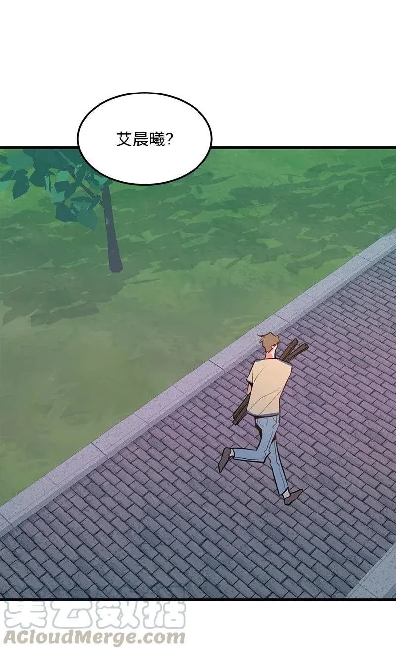 14 帅气的一面 第65页