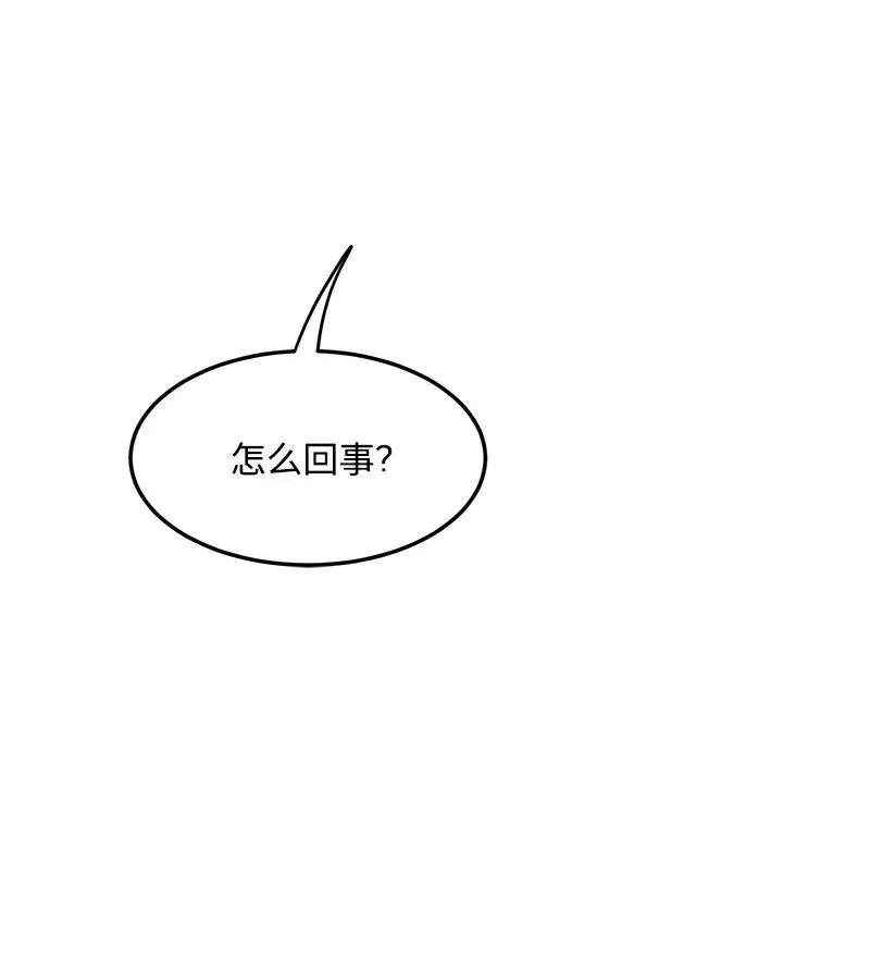 14 帅气的一面 第68页