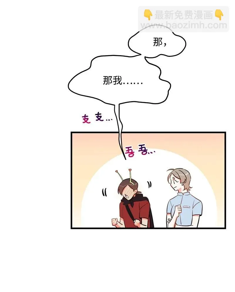 20 难以忘怀的事情 第2页
