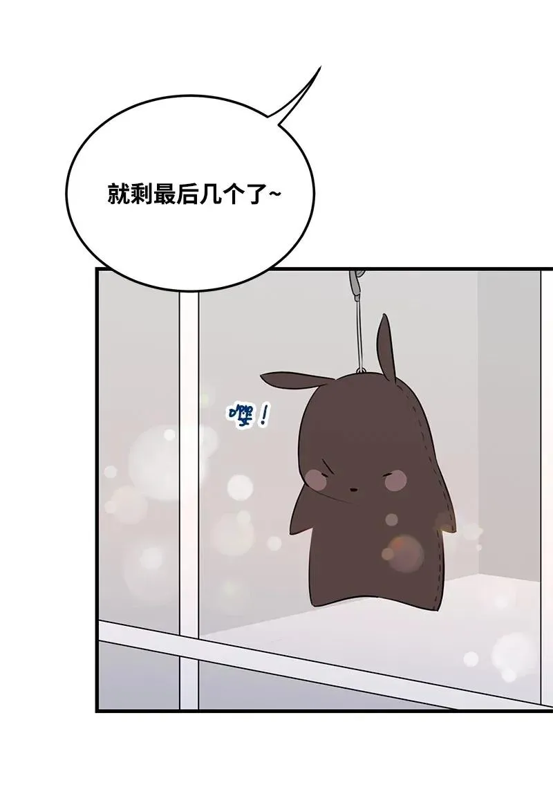20 难以忘怀的事情 第7页