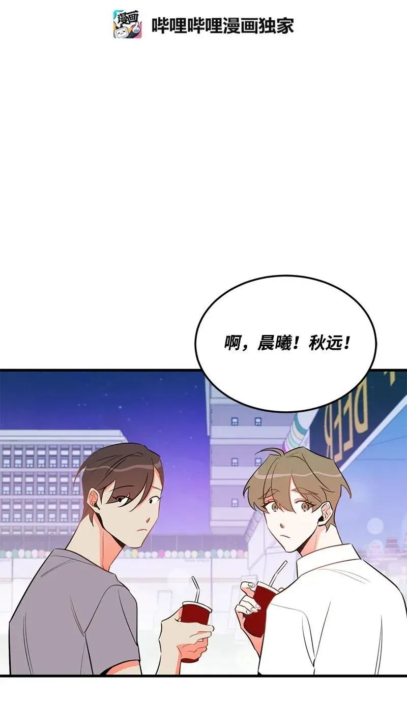 20 难以忘怀的事情 第16页