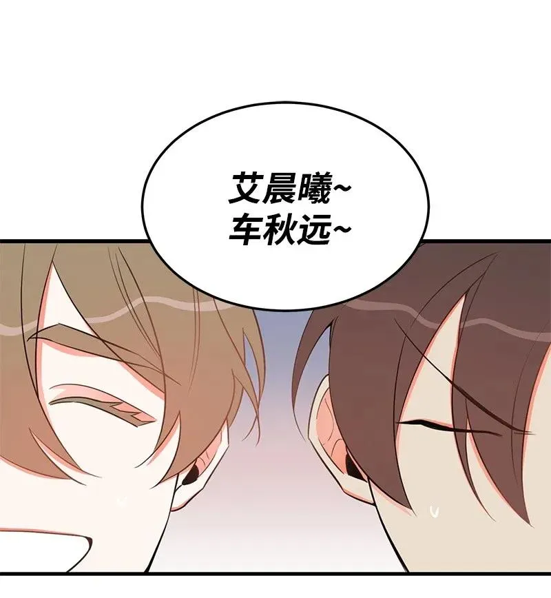 20 难以忘怀的事情 第18页