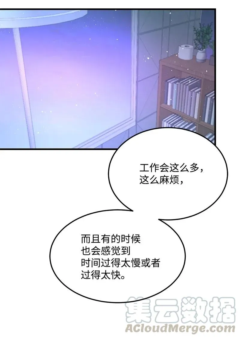 20 难以忘怀的事情 第25页