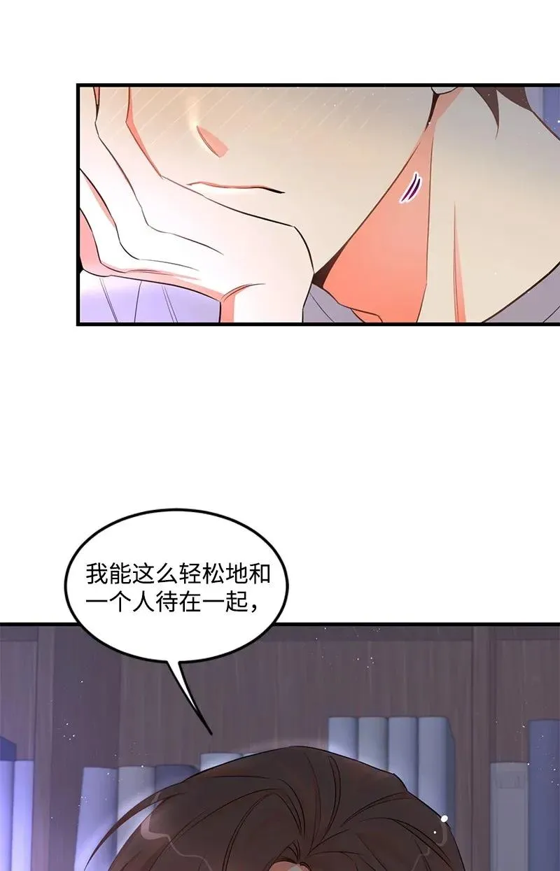 20 难以忘怀的事情 第32页