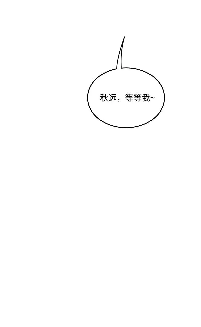 20 难以忘怀的事情 第56页