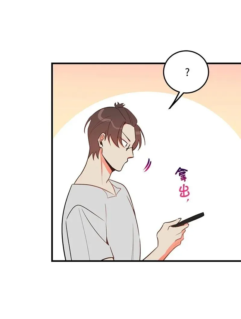 21 前进的动力 第26页